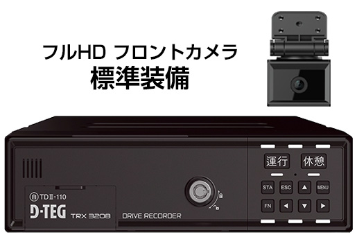 trx3208t-image1.jpg